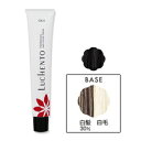 【2剤プレゼント】ミアンビューティー(フォードヘア化粧品) ルーチェント ホワイトマテリアル NB1 80g (医薬部外品)
