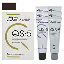 ホーユー アシュレー QS-5 業務用Eパック ダークブラウン(医薬部外品)(1剤・2剤×各3本)