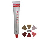 ★シュワルツコフ イゴラ ロイヤル ぺンタ RG10R(ローズグレイ/レッド) 80g (医薬部外品)