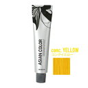 アリミノ アジアンカラー フェス conc.YELLOW (イエロー・アルカリタイプ) 85g【医薬部外品】