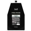 ルベル ジオ フレイマン シルエッター1600mL(詰替用)(ヘアトリートメント)