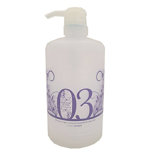 樂天商城 - 【在庫処分価格！特価】キラメラメ トリートメント NO.3 500g（専用ハードケース）中身無し