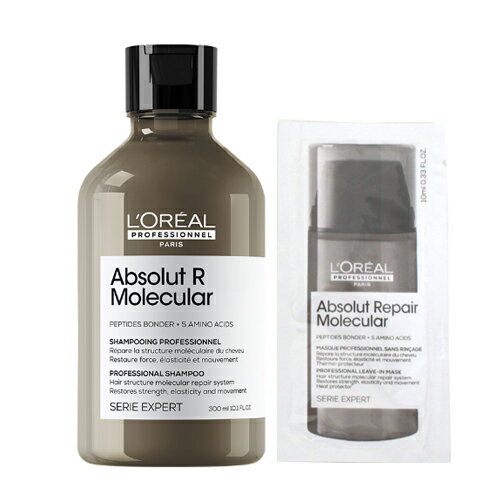 樂天商城 - 【リーブイン10mLパウチ付き】ロレアル アブソルート R モレキュラー プロフェッショナル シャンプー300mL