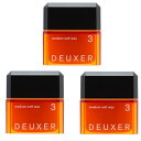 【在庫処分価格!特価】【3個セット】ナンバースリー デューサー ミディアムソフトワックス3 80g