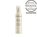 【おまけ付】ロレアル ケラスターゼ DS ムース デンシフィック 150g<洗い流さないヘアトリートメント>