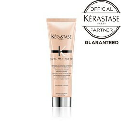 【おまけ付】ロレアル ケラスターゼ CM カールマニフェスト クレーム ド ジュール150mL＜洗い流さないヘアトリートメント＞