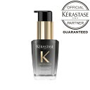 【おまけ付】ロレアル ケラスターゼ CH ユイル クロノロジスト N 30ml