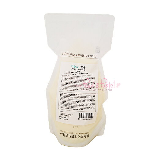 【イリアールの後継品】neu me（ノイミー） ゲルクリーム500g（リフィル）