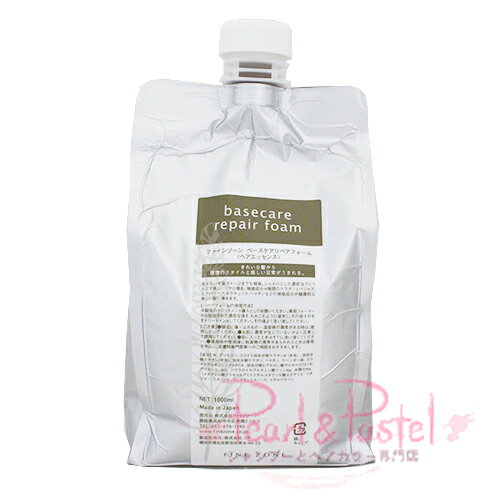 ファインゾーン ベースケアリペアフォーム 1000ml(詰替用)<ヘアエッセンス> ファインゾーン ベースケアリペアフォーム 1000ml(詰替用)<ヘアエッセンス>