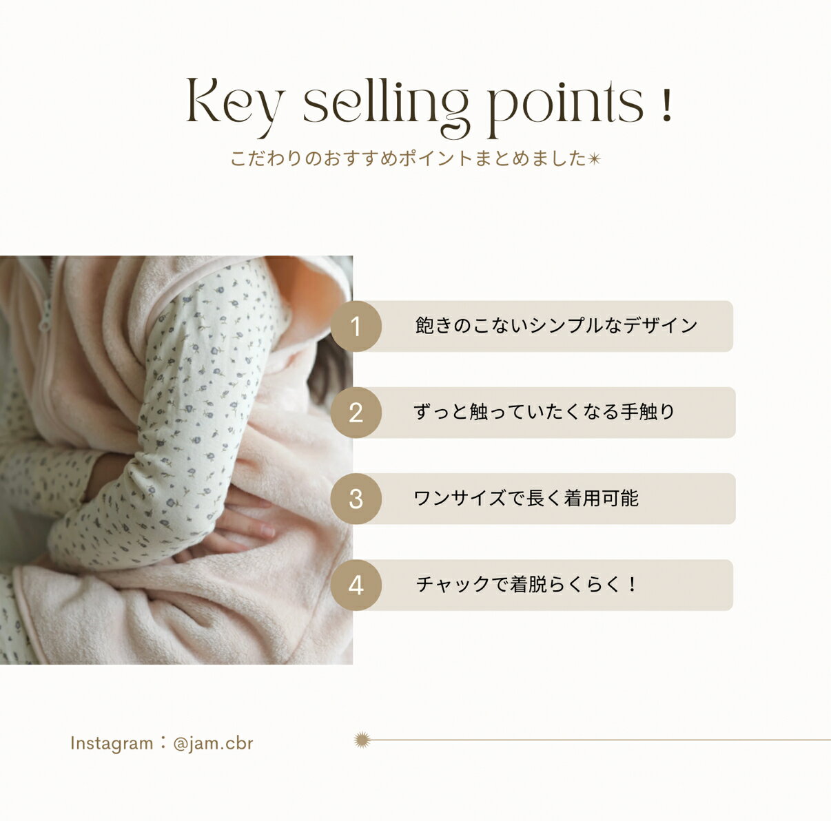 【2264円→1000円 SALE！】送料無料 スリーパー フリース 無地 冬 シンプル ベビー 赤ちゃん 袖なし ふわふわ あったか 着る毛布 防寒 ブランケット 寒さ対策 キッズ 子供 ベビー パジャマ 冬 女の子 男の子 ジップアップ ジッパー ファスナー　出産祝い jam