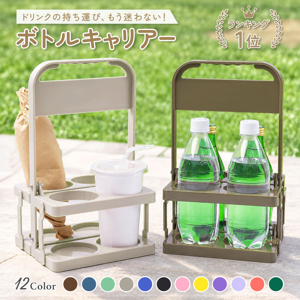 �y�y�V1��60��B���I�z �h�����N�z���_�[ 4�{�p �܂肽���� �{�g���L�����A�[ �h�����N�L�����A �y�� ������t�� ���c