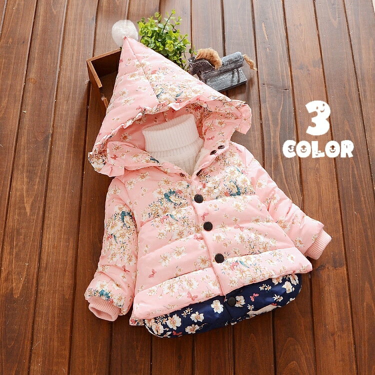 送料無料 子供用 ダウン風コート ジャンパー ブルゾン フード付き バイカラー 中綿入りコート 長袖 キルティング 花柄 女の子 キッズ ジュニア あったか 防...