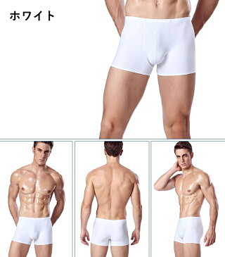 メンズショーツ ボクサーパンツ ボクサーブリーフパンツ ボクサーショーツ ボックスショーツ ボーイズレッグ シームレス インナー 下着 アンダーウェア メンズ 男性用 シンプル 無地 響きにくい 通気性 快適フィット