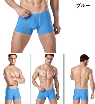 メンズショーツ ボクサーパンツ ボクサーブリーフパンツ ボクサーショーツ ボックスショーツ ボーイズレッグ シームレス インナー 下着 アンダーウェア メンズ 男性用 シンプル 無地 響きにくい 通気性 快適フィット