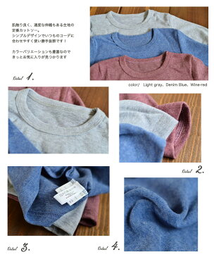 長袖カットソー Tシャツ ロンT トップス 子供服 キッズ KIDS シンプル 無地 定番 ベーシック ラウンドネック クルーネック カジュアル 男女兼用 男児 女児 男の子 女の子 100cm 110cm 120cm 130cm 140cm