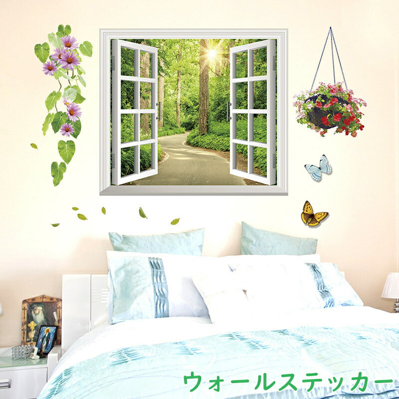 楽天Plus Nao送料無料 ウォールステッカー 壁紙シール 植物 風景 窓 景色 だまし絵 ルームデコレーション ウォールデコレーション 壁面装飾 寝室 リビング インテリア 雑貨 小物 個性的 おしゃれ かわいい