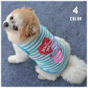 ペット用 犬用 洋服 ドッグウエア タンクトップ ボーダー柄...