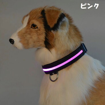 送料無料LED首輪 光る首輪 犬用首輪 首輪 LEDライト LED リチウム電池 光る 発光 光る犬用首輪 犬用 ペット用 犬 いぬ イヌ ドッグ お散歩 夜のお散歩 雨の日 安全対策 夜間 ドッググッズ ペットグッズ 小型犬 中型犬 大型犬 七色 ピン