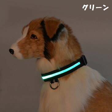 送料無料LED首輪 光る首輪 犬用首輪 首輪 LEDライト LED リチウム電池 光る 発光 光る犬用首輪 犬用 ペット用 犬 いぬ イヌ ドッグ お散歩 夜のお散歩 雨の日 安全対策 夜間 ドッググッズ ペットグッズ 小型犬 中型犬 大型犬 七色 ピン