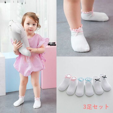 靴下 ソックス 滑り止め付き バイカラー ベビー キッズ ベビー用品 赤ちゃん用品 子供靴下 ベビーソックス キッズソックス 小物 リボン付き フリル