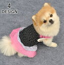 ドッグウェア 犬服 犬用ウェア ペットウェア スカート ワン...