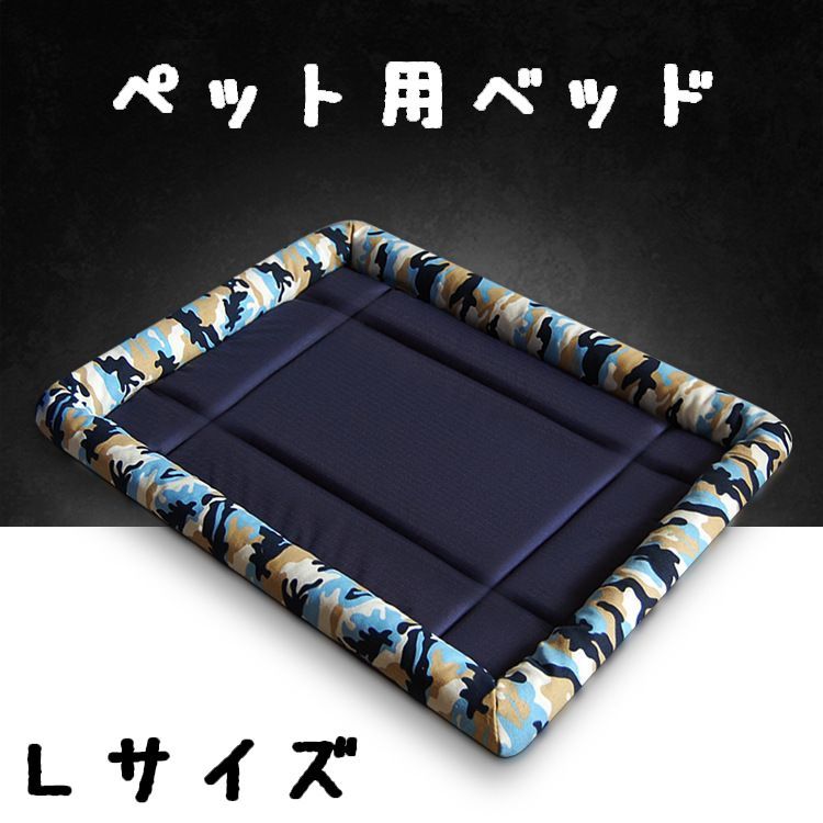 お洒落なデザインのペット用ベッドです。 ※サイズ違いもございます。下記の商品コードでご検索ください。 　S：pet-26940 　M：pet-26940-1 　XL：pet-26940-3 【サイズについて】 画像をご参照ください。