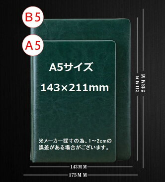 送料無料手帳 ビジネス手帳 ノート A5 日記帳 メモ帳 中国語表記 カバー付き PUレザーカバー 100ページ シンプル 横線 表紙無地 文房具 文具 ビジネス用品 カラバリ豊富 男性 女性 男女兼用