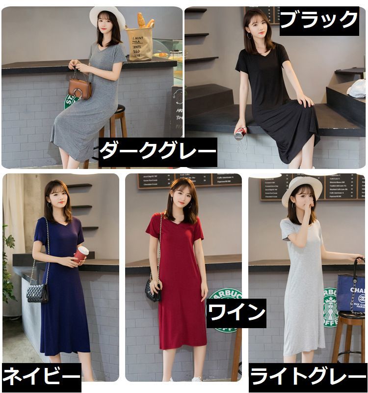 送料無料 ロングワンピース マキシワンピース Vネック 半袖 シンプル 無地 単色 カジュアル ゆったり レディース Aライン Tシャツワンピース ボーダー 横縞 モダール さらさら 着痩せ