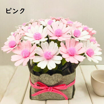 送料無料 フェルトのお花作成セット 手作りキット 材料セット フェルト フエルト DIY クラフトキット 裁断済み カット済み 不織布 菊 20輪 花 鉢植え 花束 飾り物 インテリア プレゼント カラフル パープル イエロー ピンク 趣味 ホビー 手芸