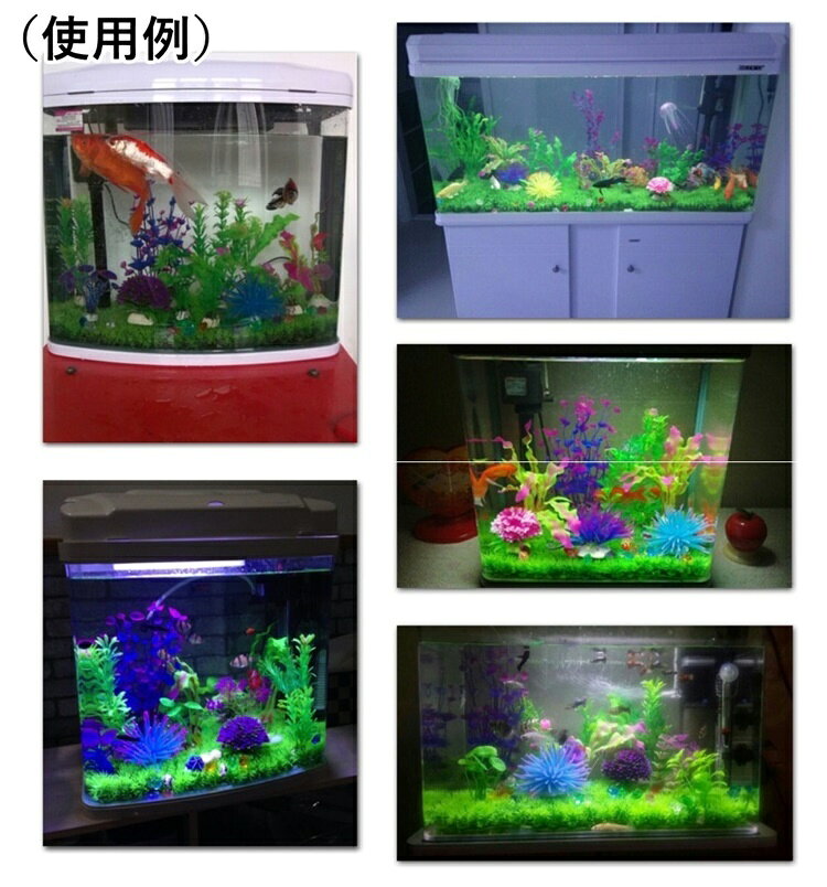 送料無料 人工水草 人工プラスチック芝生 人工芝 25×25cm 水槽用 グリーングラス ...