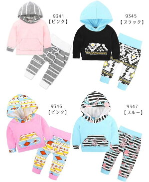送料無料 上下セット 長袖パーカー 長ズボン プルオーバー ロングパンツ フード付き 10分丈 子供用 トップス ボトムス ルームウェア ルームウエア 部屋着 セットアップ ボーダー 花柄 おしゃれ 可愛い かわいい 女の子 男の子 女児 男児 ベビー