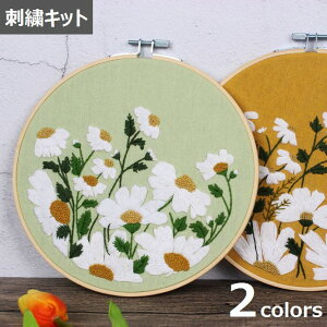 送料無料 刺繍セット 刺繍キット DIY 入門セット 初心者 入門者 手作りセット 手作りキット ハンドメイドキット 刺しゅうセット 刺しゅうキット ししゅう フラワーモチーフ 花柄 フラワー 花