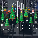 送料無料 ウォールステッカー 貼ってはがせる クリスマス ガーランド風 ツリー ベル オーナメント 飾り MerryChristmas X’mas パーティー ...
