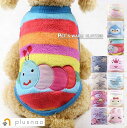 ペット用 服 犬 愛犬 ペット ペット用品 ドックウェア 防...
