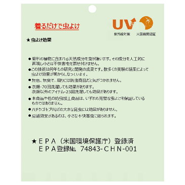 送料無料ラッシュガード メンズ 長袖 ラッシュパーカー フード付き 虫よけ UVカット 冷感