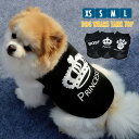犬服 ドッグウェア 犬用ウェア 犬用シャツ タンクトップ 袖...