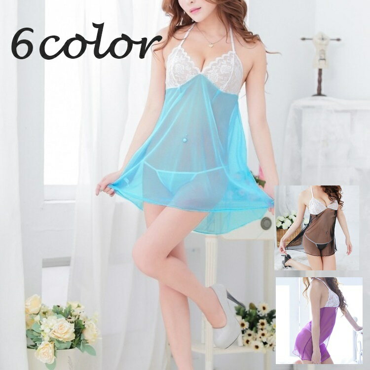 送料無料ベビードール スリップ ランジェリー インナー 2点セット キャミソール スリップ Tバック ショーツ タンガ レディース ナイトドレスレース 無地 セクシー 透け透け 黒白 ブラック ホワイト