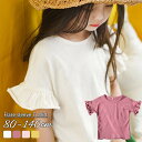 Tシャツ トップス 子供服 キッズ服 ベビー服 女の子 半袖...