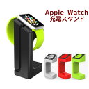 送料無料 Apple Watch...