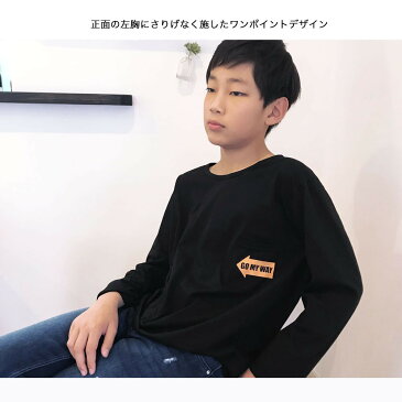 送料無料長袖Tシャツ カットソー ロンT プリントTシャツ バックプリント 英字 カジュアル 子供服 男の子 女の子 男児 女児 トップス プリント クルーネック 可愛い おしゃれ