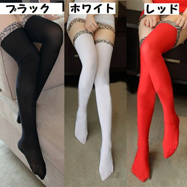 送料無料 ニーハイタイツ タイツ タイト ストッキング 豹 豹柄 ヒョウ柄 セクシー 可愛い パーティー レディース