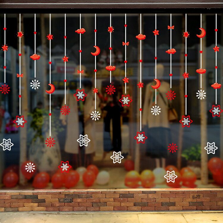 送料無料 ウォールステッカー ウォールシール 星 月 雪 雪の結晶 壁飾り 装飾 3D模様 おしゃれ 手軽 貼るだけリフォーム 雰囲気替え 簡単 シール ガラス ドア 窓 カフェ インテリア壁飾り 可愛い