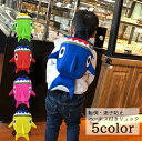 送料無料 リュックサック ハーネス付きリュック バック ハーネス サメ かっこいいアニマル キャラクター 取っ手付 チャック お出掛け お散歩 旅行 転倒防止 ...