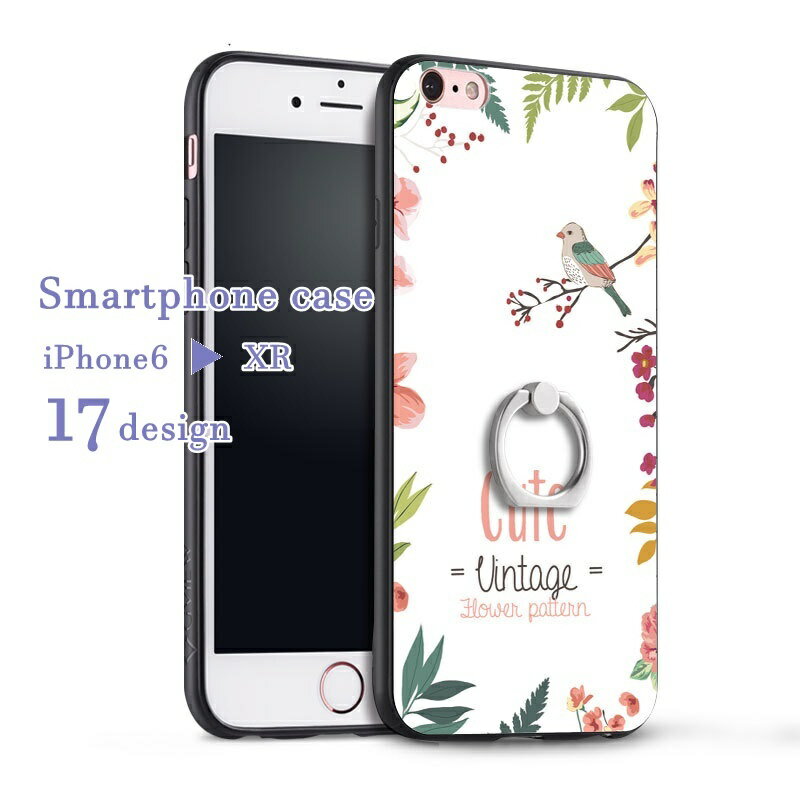 送料無料スマホケース アイフォンカバー スマホアクセサリー 薄型 シリコン スタンド機能 リング付き 花柄 フラワー キラキラ キャラクター かわいい おしゃれ iphone7 8 6s アイフォン スマフォ