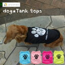 ペット服 犬服 タンクトップ ノースリーブ ペット用品 トッ...