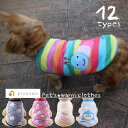 ペット用 服 犬 愛犬 ペット ペット用品 ドックウェア 防...
