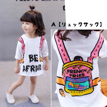 Tシャツワンピース ミニワンピース 長袖 トップス キッズ 女の子 子供服 丸首 ラウンドネック だまし絵 フェイク プリントロンT ショート丈 プルオーバー 動物 アニマル ジャンパースカート風 リュクサック カジュアル かわいい おしゃれ お出掛け