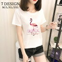 送料無料 プリントTシャツ カジュアルTシャツ Tシャツ トップス 半袖 ラウンドネック 夏 夏服 カジュアル プリント レディース