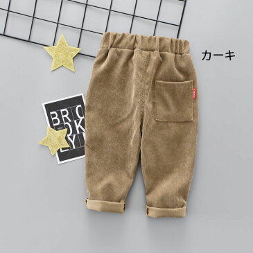 送料無料 長ズボン ロングパンツ パンツ 子供用 キッズ服 子供服 ボトムス 男の子 女の子 コーデュロイ 無地 単色 ウエストゴム ポケット付き 定番 シンプル