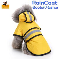 送料無料ドッグウェア レインコート カッパ 犬の服 犬服 雨服 雨具 パーカー フード付き 小型犬用 中型犬用 雨の日 防水 雨具 お散歩 お出掛け 梅雨対策 犬用品 ペット用品 いぬ DOG S M L XL 2XL